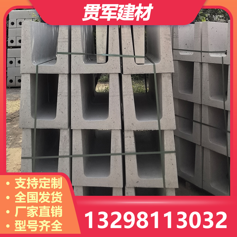漯河流水槽