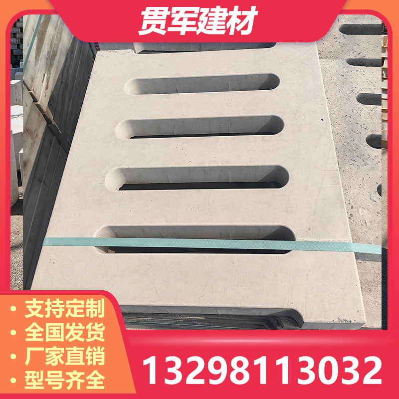 漯河水篦子